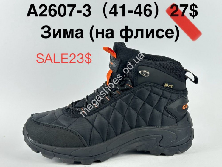 Мужские кроссовки Supo зима (на флисе) A2607-3 SU купить оптом в Одессе