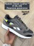 Мужские кроссовки Reebok Classic Leather A648-6 FL купити оптом на 7 км в Одесі​