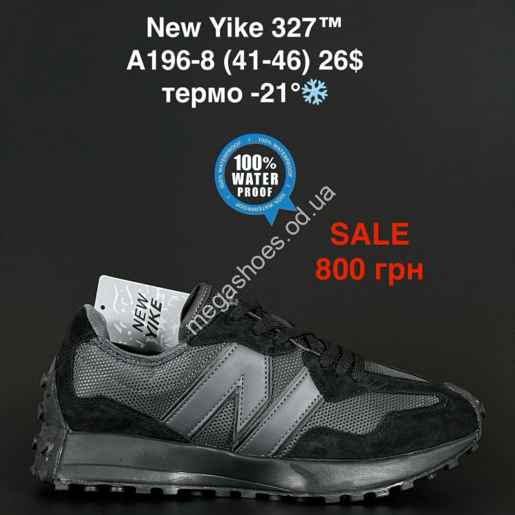 Мужские кроссовки New Yike 327™ термо -21° A196-8 PT купити оптом на 7 км в Одесі​