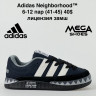 Мужские кроссовки Adidas Adimatic X Neighborhood Black LV купити оптом на 7 км в Одесі​