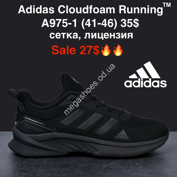 Мужские кроссовки Adidas Cloudfoam Running™ сетка, лицензия A975-1 MG купить оптом в Одессе