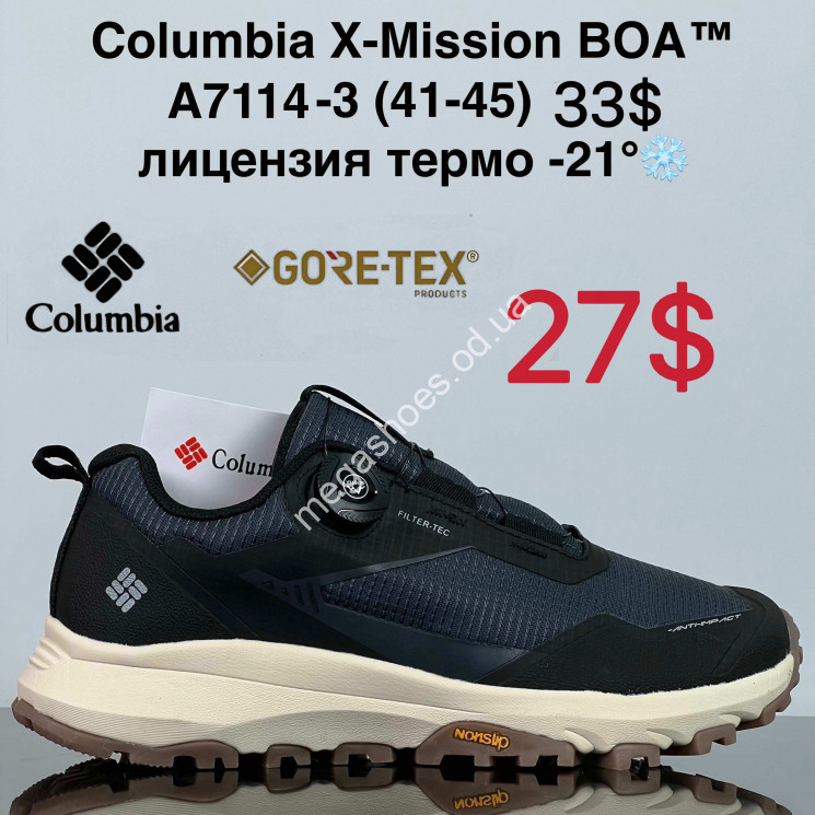 Мужские кроссовки Columbia X-Mission BOA™ лицензия, термо -21° A7114-3 ZS купити оптом на 7 км в Одесі​