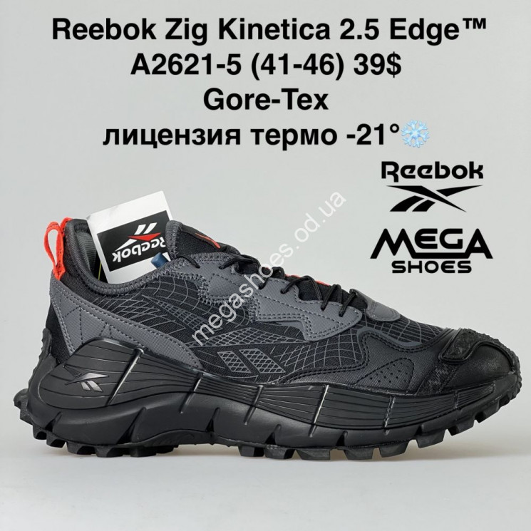 Мужские кроссовки Reebok Zig Kinetica 2.5 Edge Gore-Tex термо A2621-5 BH купити оптом на 7 км в Одесі​