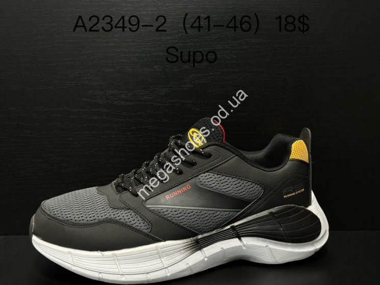 Мужские кроссовки Supo A2349-2 SU купити оптом на 7 км в Одесі​