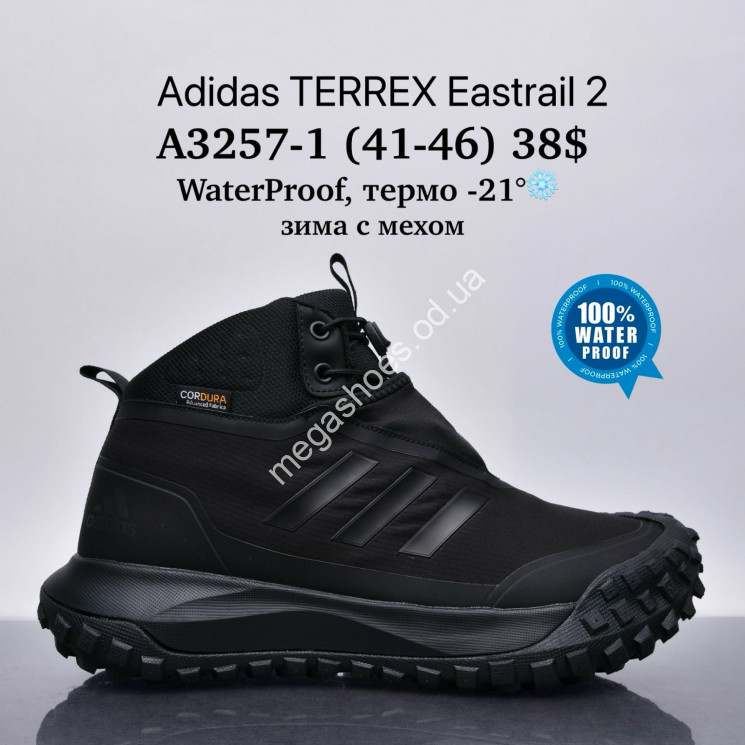 Мужские кроссовки Adidas Terrex Eastrail 2™ WaterProof, термо -21°, зима с мехом A3257-1 SU купить оптом в Одессе