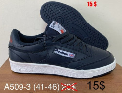 Мужские кроссовки Reebok A509-3 FB