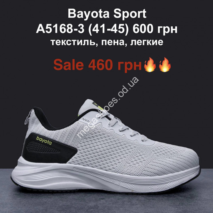 Мужские кроссовки Bayota Sport текстиль, пена, лёгкие A5168-3 MG купить оптом в Одессе