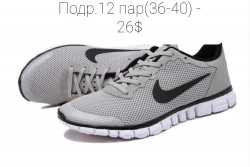 Кроссовки Nike Free 3.0 Gray GS