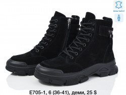 Ботинки  ITTS E705-1 TS 