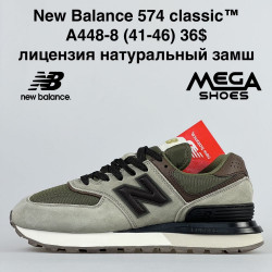 Мужские кроссовки New Balance 574 Classic лицензия A448-8 NA
