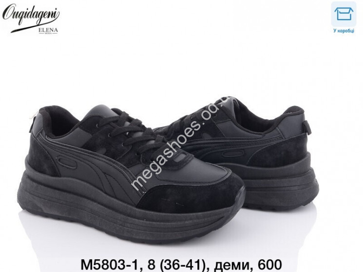 Кроссовки Dageni M5803-1 DG купить оптом в Одессе
