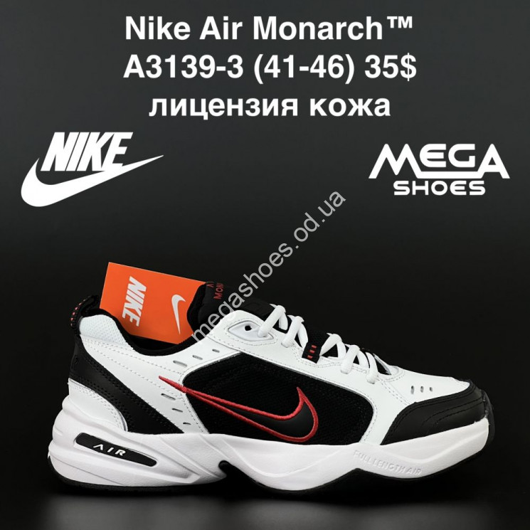 Мужские кроссовки Nike Air Monarch A3139-3 AN купити оптом на 7 км в Одесі​