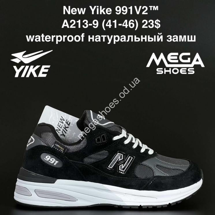 Мужские кроссовки New Yike 991V2™ waterproof натуральный замш A213-9 AN купити оптом на 7 км в Одесі​