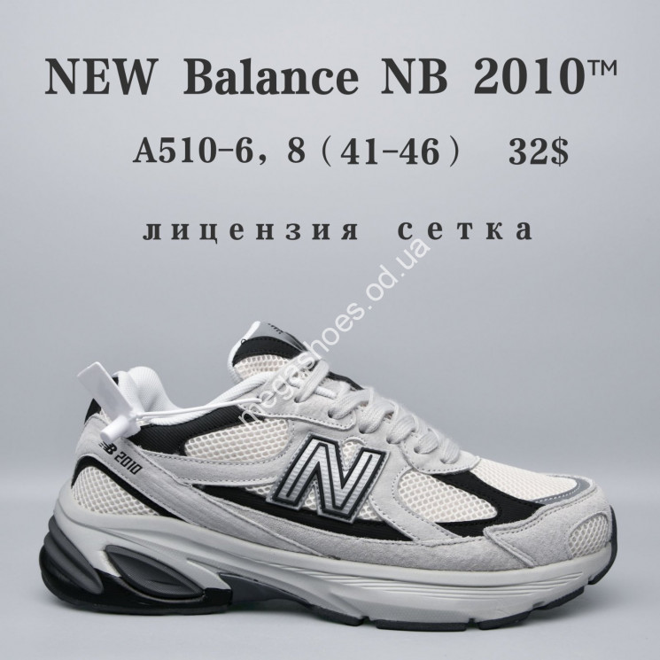 Мужские кроссовки New Balance NB 2010™ лицензия, замша, сетка A510-6 FU купить оптом в Одессе