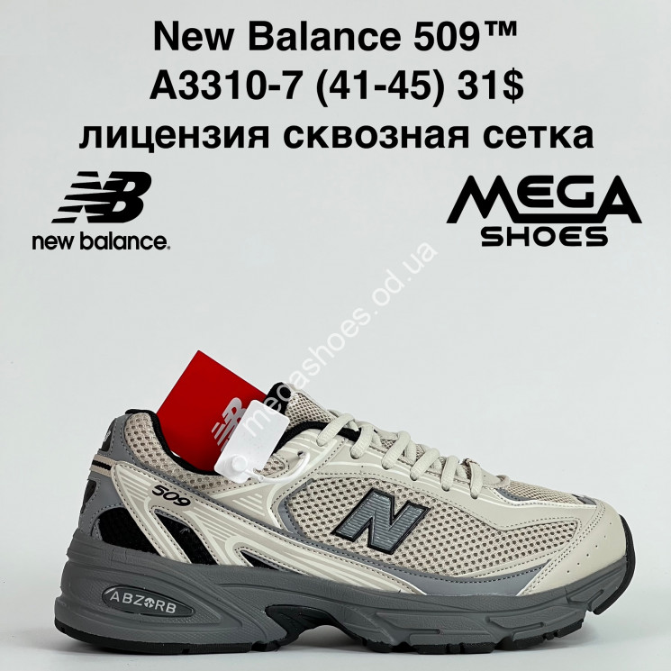 Мужские кроссовки New Balance 509 натуральная кожа, сетка A3310-7 SU купити оптом на 7 км в Одесі​