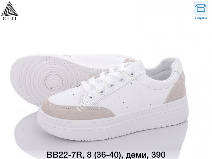 Кроссовки Stilli BB22-7R WB купить оптом в Одессе