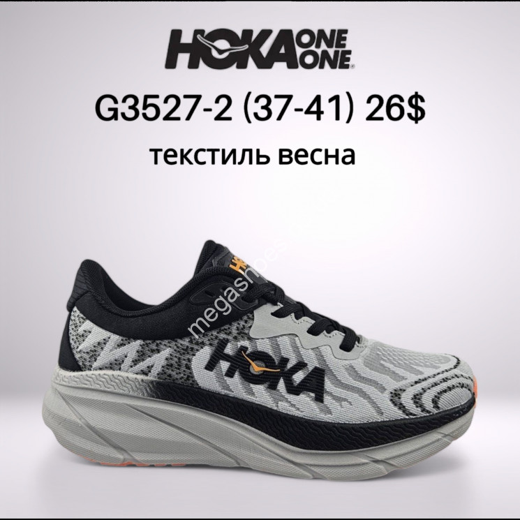 Кроссовки Hoka One One текстиль, весна G3527-2 FT купить оптом в Одессе