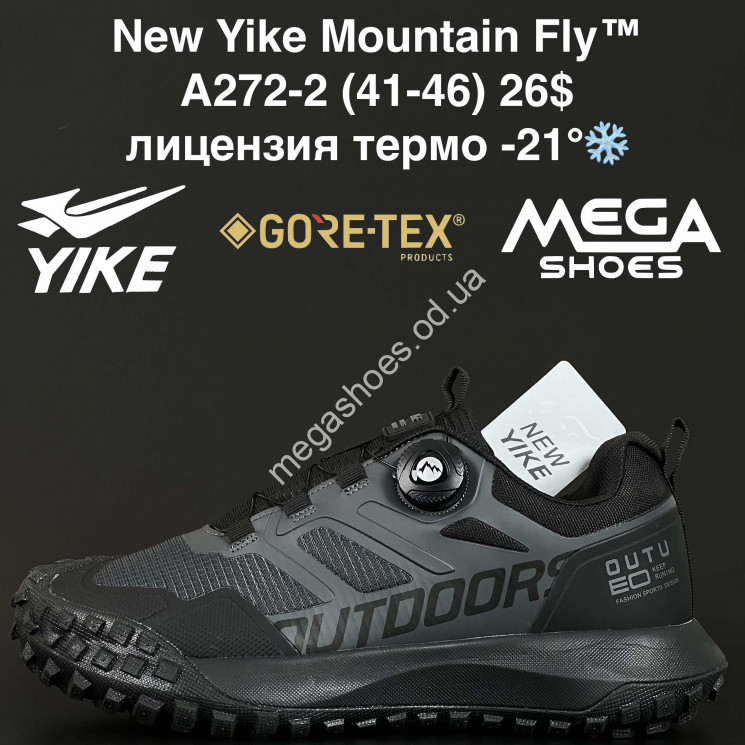 Мужские кроссовки New Yike Mountain Fly™ лицензия, термо -21° A272-2 AN купити оптом на 7 км в Одесі​