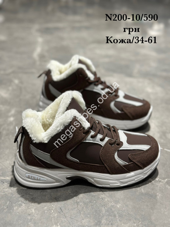 Кроссовки Stilli кожа зима N200-10 WB купити оптом на 7 км в Одесі​