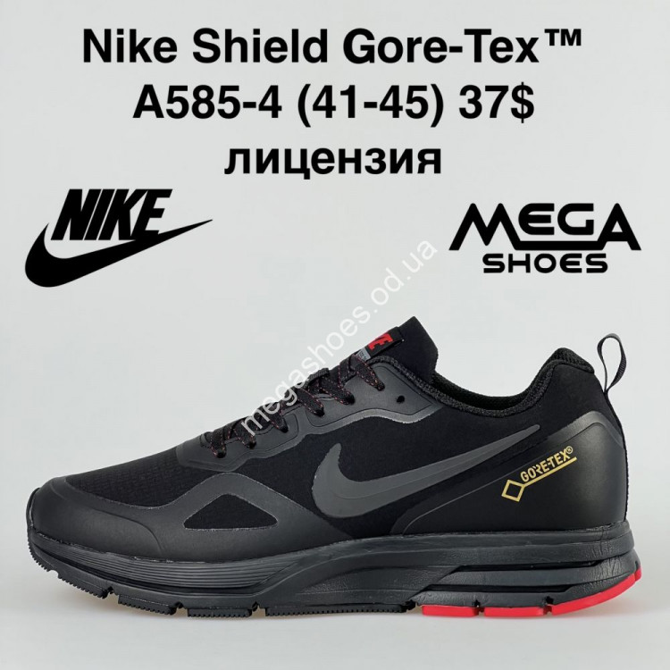 nike shield gore tex