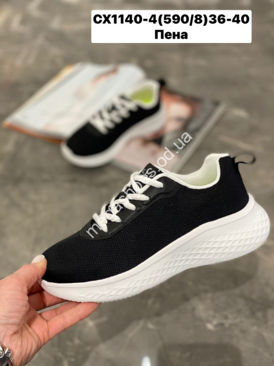 Кроссовки Stilli CX1140-4 WB купить оптом в Одессе