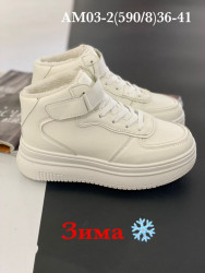 Кроссовки Stilli зима AM03-2 WB