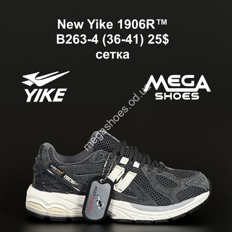 Кроссовки New Yike 1906R™ сетка B263-4 AN купити оптом на 7 км в Одесі​