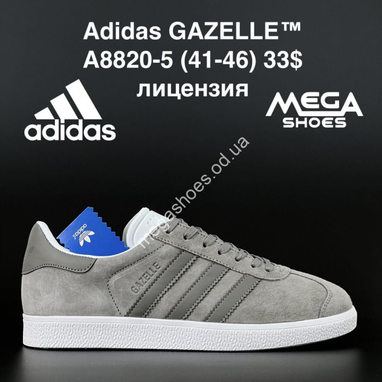Adidas Gazelle A8820 5 AN Megashoes