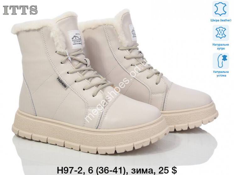 Ботинки ITTS зима H97-2 TS купить оптом в Одессе