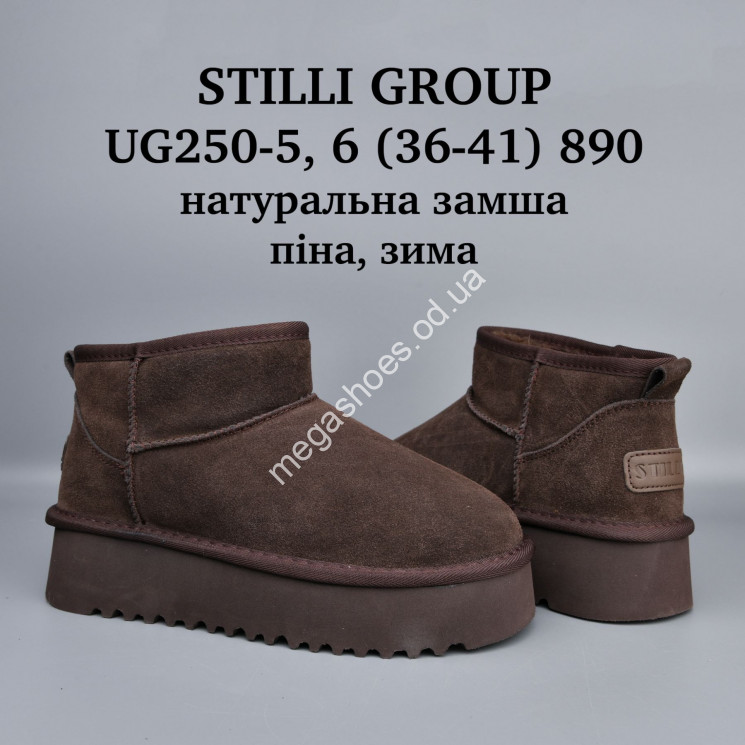 Угги Stilli натуральная замша, пена, зима UG250-5 WB купить оптом в Одессе