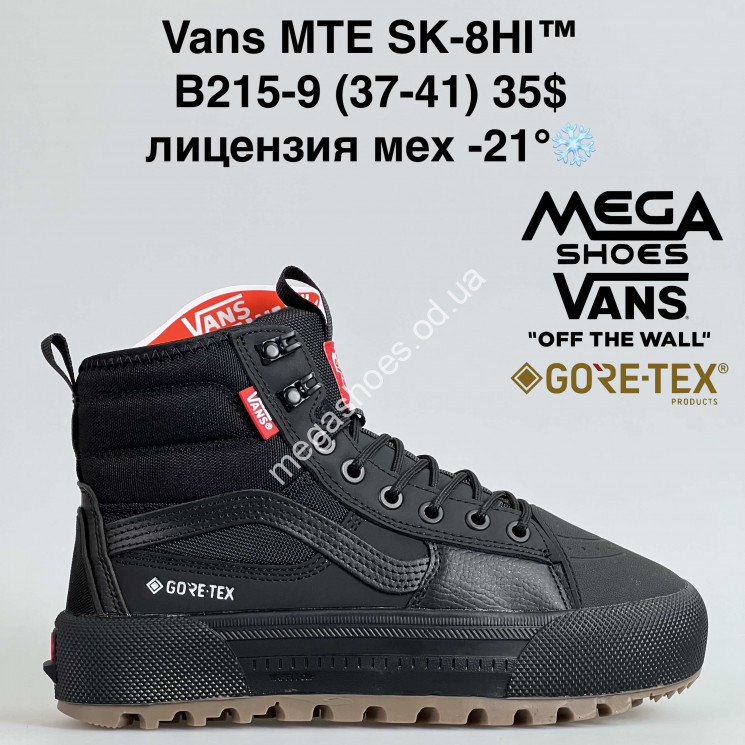 Кроссовки Vans MTE SK-8HI™ лицензия, мех -21° B215-9 BH купити оптом на 7 км в Одесі​