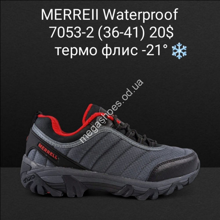 Кроссовки термо Merrell 7053-2 FT купить оптом в Одессе