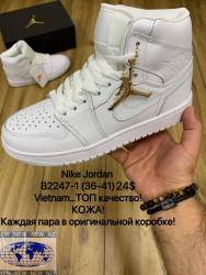Кроссовки Nike Air Jordan B2247-1 MX 