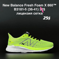 Кроссовки New Balance Fresh Foam X 860 B3181-5 AN