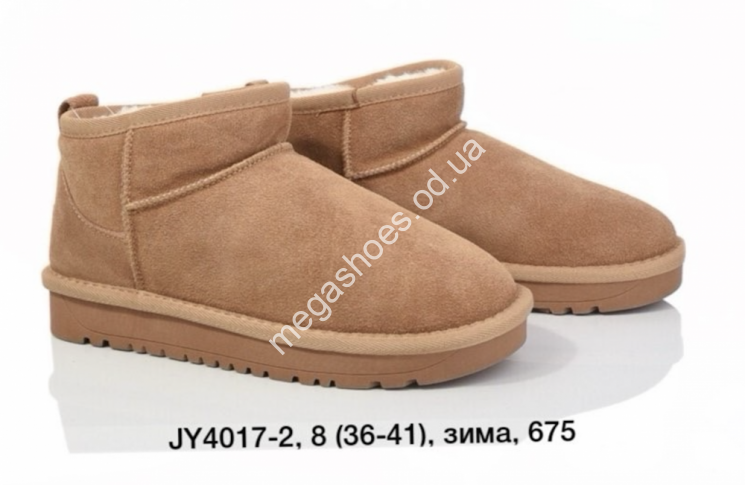 Угги Bessky-Kellaifeng зима JY4017-2 BK купить оптом в Одессе