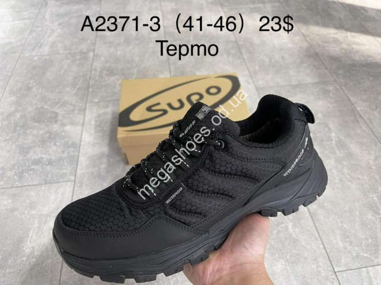 Мужские кроссовки Supo A2371-3 SU купити оптом на 7 км в Одесі​