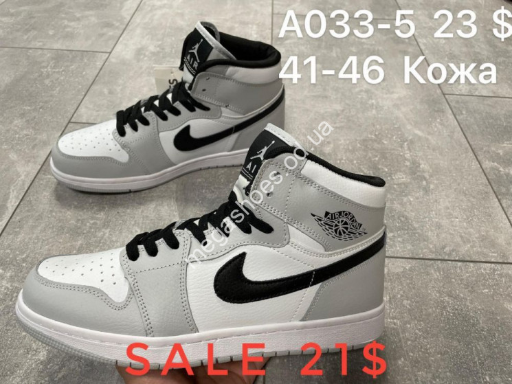 Мужские кроссовки Nike Air Jordan A033-5 SP  купить оптом в Одессе