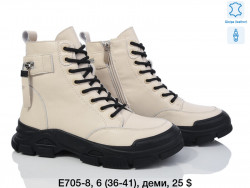 Ботинки  ITTS E705-8 TS