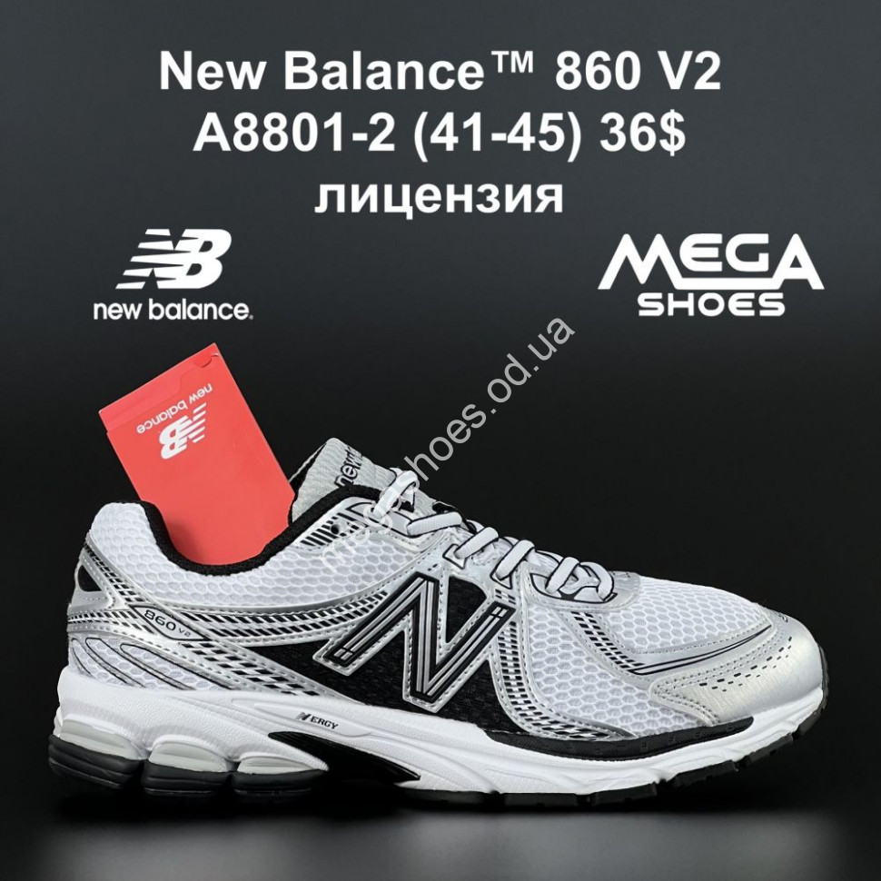 New balance 860 sale shop