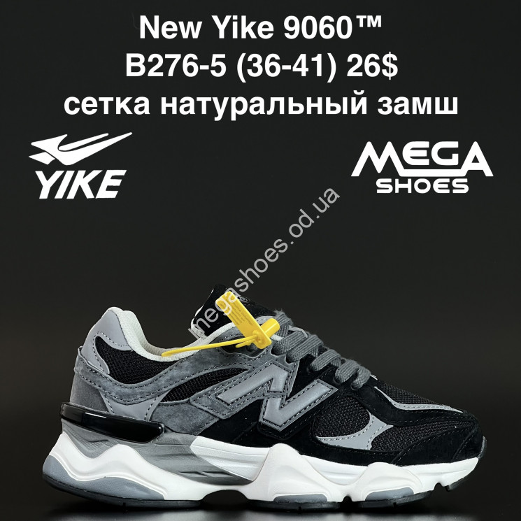 Кроссовки New Yike 9060™ сетка, натуральный замш B276-5 AN купити оптом на 7 км в Одесі​
