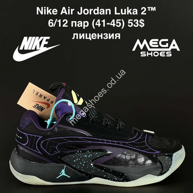 Мужские кроссовки Nike Air Jordan Luka 2 GS купити оптом на 7 км в Одесі​