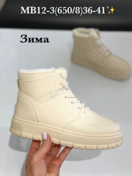 Кроссовки Stilli зима MB12-3 WB