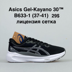 Кроссовки Asics Gel-Kayano 30™ лицензия, сетка B633-1 NA