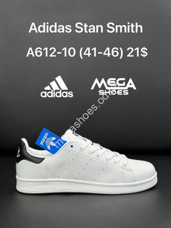 Мужские кроссовки Adidas A612-10 AN  купить оптом в Одессе