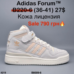 Кроссовки Adidas Forum™ кожа, лицензия B8009-6 ER