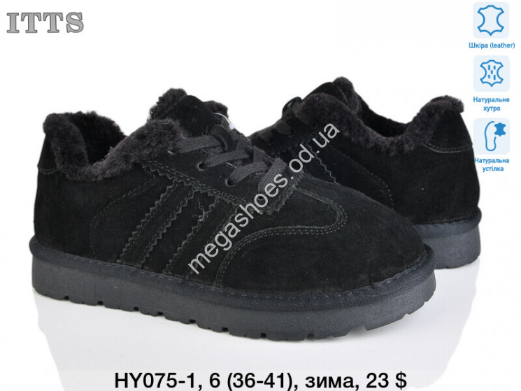 Угги ITTS зима HY075-1 TS купити оптом на 7 км в Одесі​