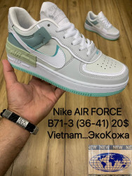 Кроссовки Nike Air Force B71-3 MX     