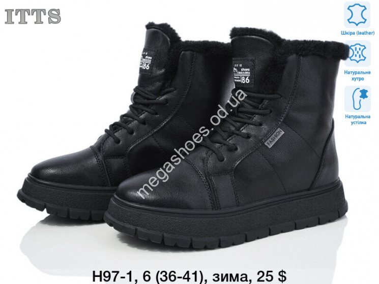 Ботинки ITTS зима H97-1 TS  купить оптом в Одессе
