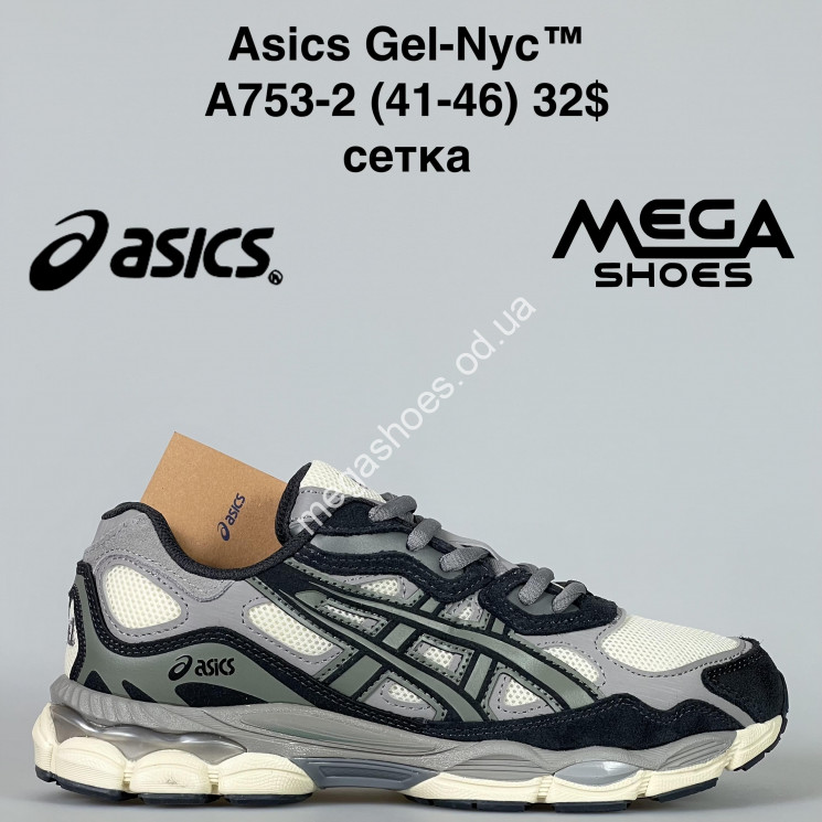 Мужские кроссовки Asics Gel-Nyc™ сетка A753-2 VS купити оптом на 7 км в Одесі​