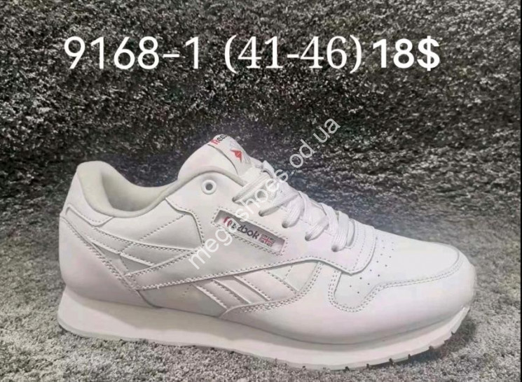 Мужские кроссовки Reebok Classic 9168-1 FT   купити оптом на 7 км в Одесі​